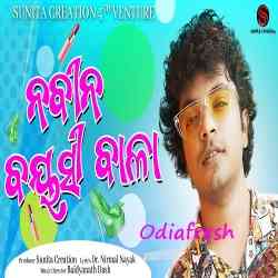 Nabina Bayasi Bala-Mantu Chhuria